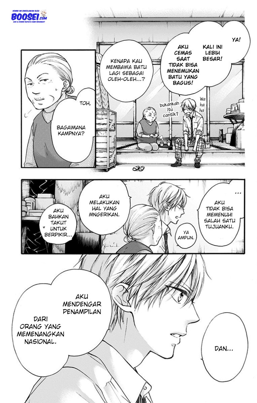 Kono Oto Tomare!